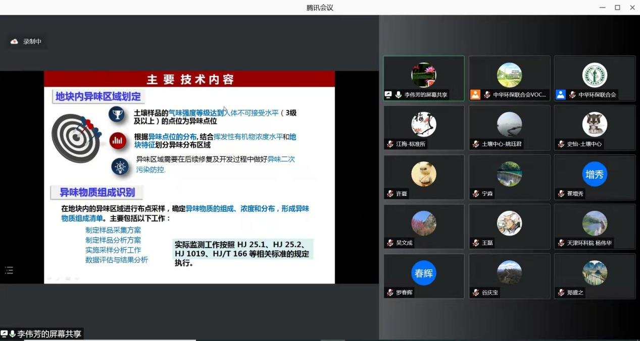 “農藥污染土壤” 潔匠凈化農藥除臭劑根源除臭顯優勢.png