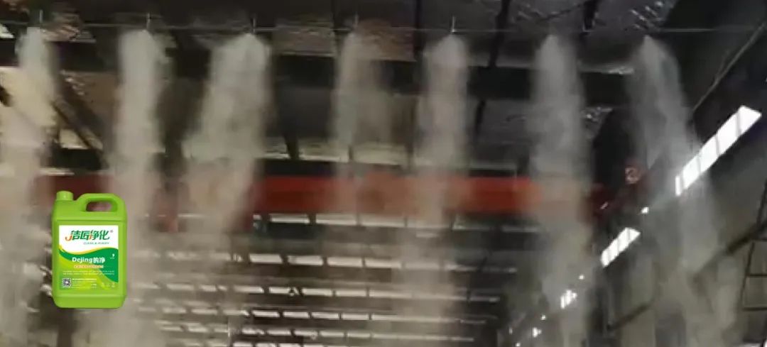 玻璃纖維廠煙氣異味大、工人難受，Dejing的凈?除臭劑幫到您！.jpg