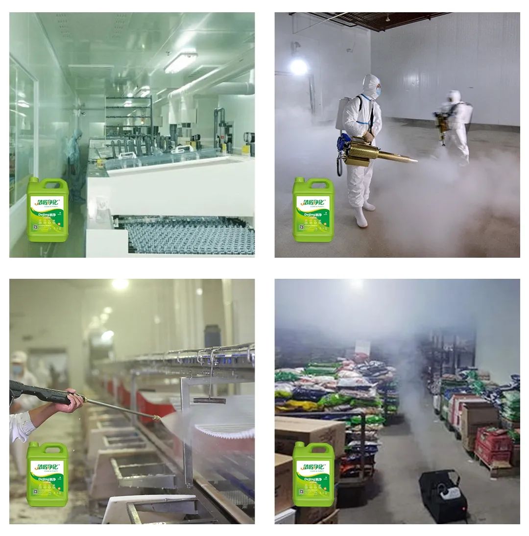 食品廠異味用Dejing的凈除臭劑，關(guān)乎飲食安全，治理需求大！.jpg